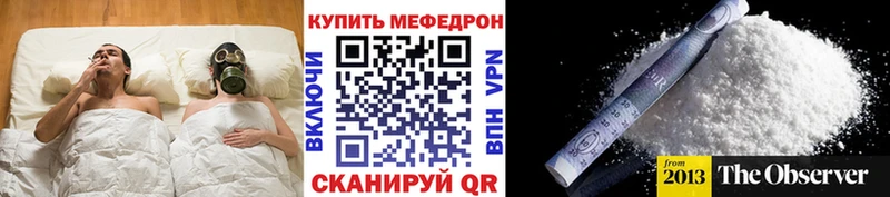мега ссылки купить наркотики сайты Касимов МЯУ-МЯУ VHQ
