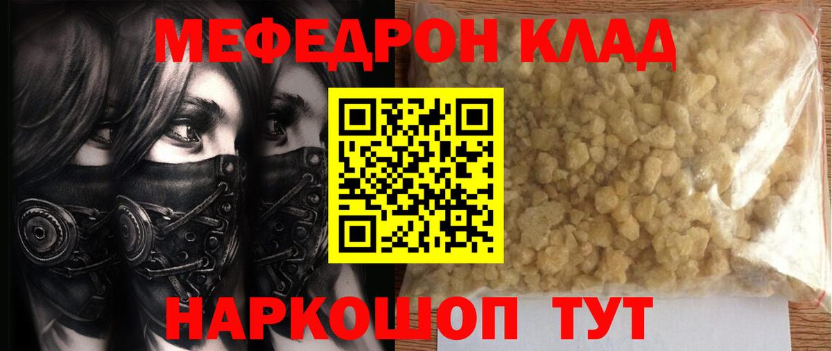 Alpha PVP СК   Касимов  Меф   Марихуана  ГАШ  ГАШИШ  Вход с VPN 