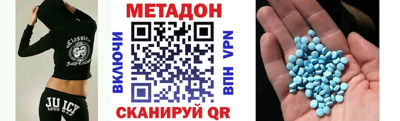 МЕТАДОН methadone kraken ONION Касимов