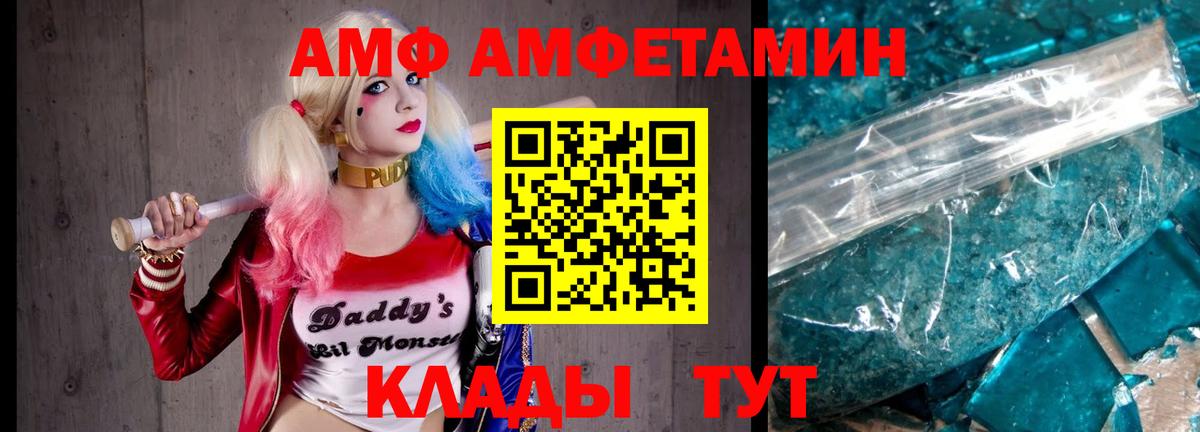 Касимов  МЕТАМФЕТАМИН Methamphetamine  Вход с VPN 