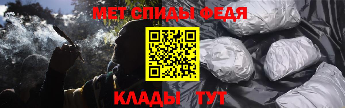 Метамфетамин пудра Касимов