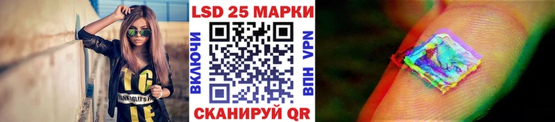 Марки 25I-NBOMe 1,5мг  Касимов 
