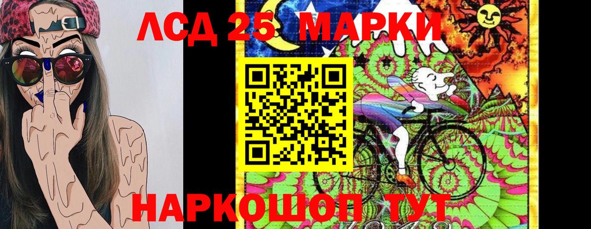 Наркотические марки  Вход с VPN  Касимов  Марки NBOMe 1,8мг 