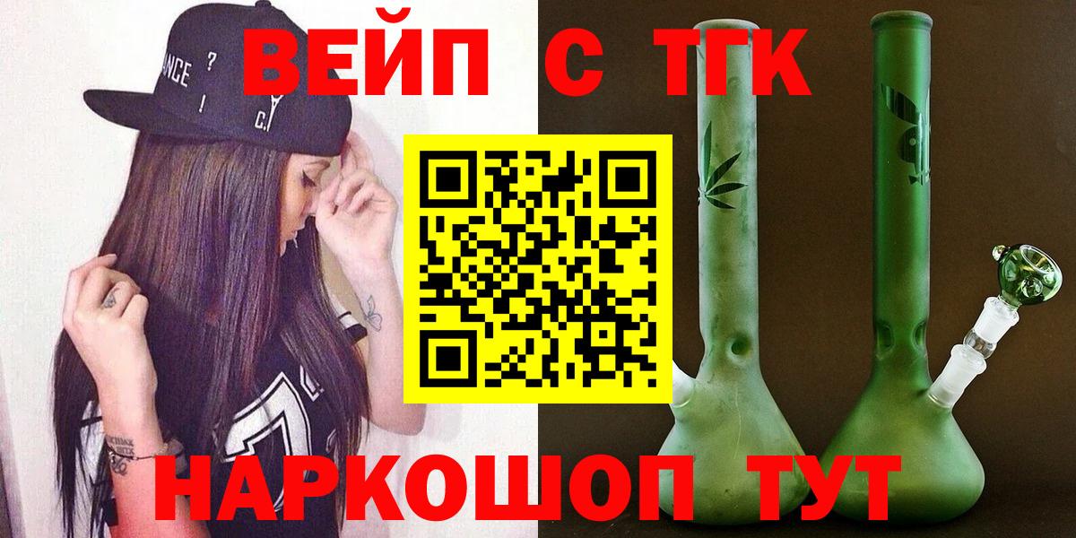 продажа наркотиков  ТГК концентрат  hydra как войти  Касимов  Вход с VPN 
