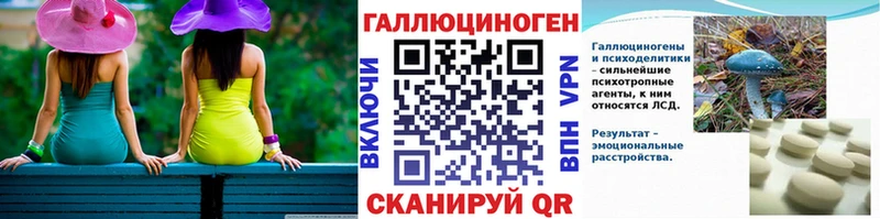 Псилоцибиновые грибы GOLDEN TEACHER  Касимов 