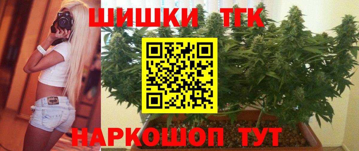 Бошки марихуана семена Касимов